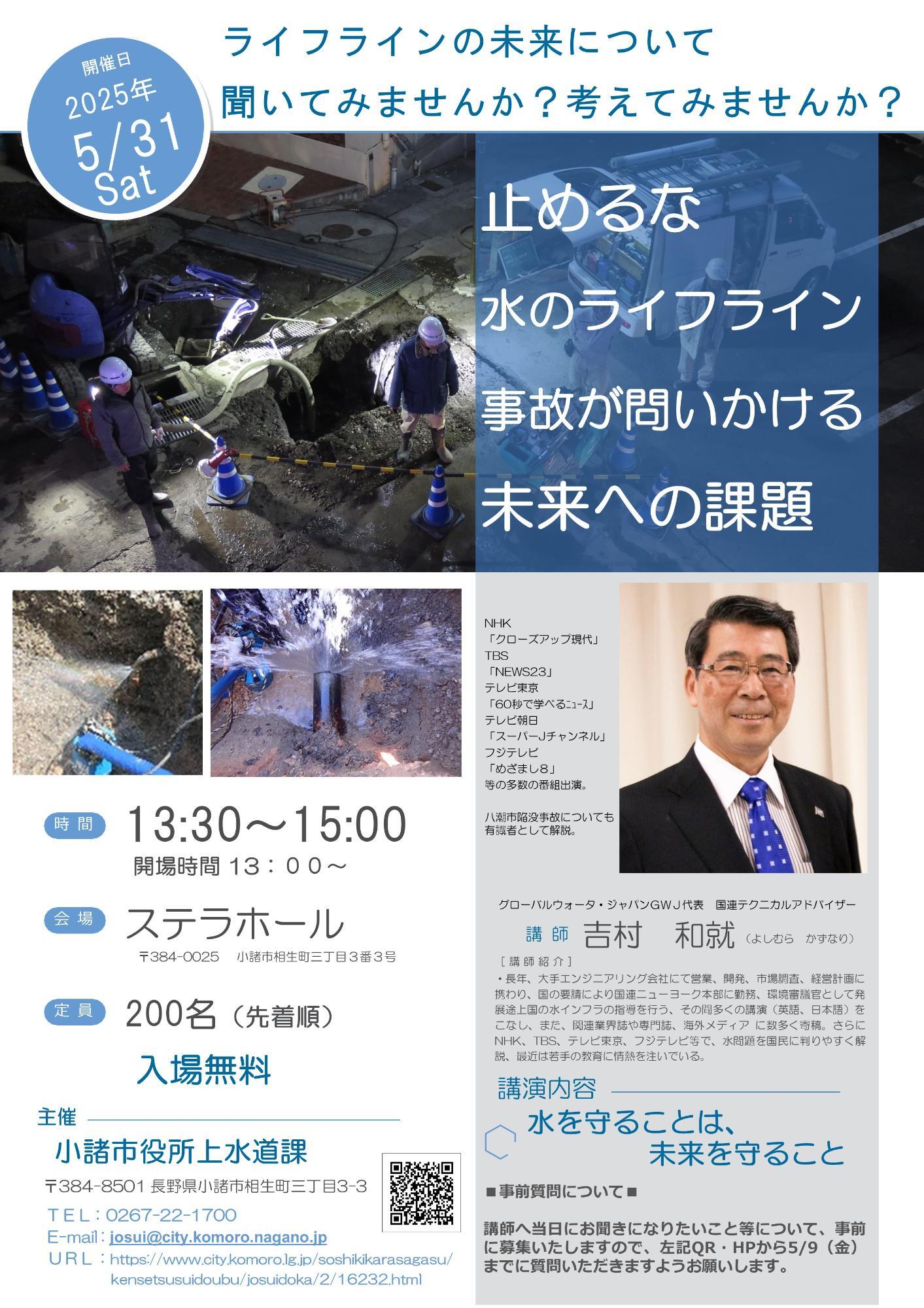 チラシ.jpg